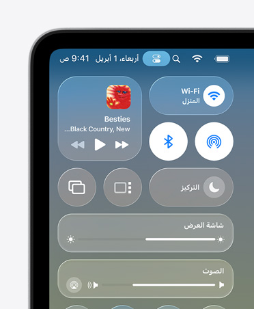 الجانب الأيمن من شاشة Mac تعرض عناصر تحكّم مخصصة في مركز التحكم، مثل Wi‑Fi وBluetooth، وهي بتصميم Liquid Glass‏